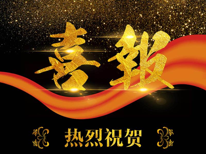 合陽縣徐水河流域鄉村振興示范帶建設實施方案設計